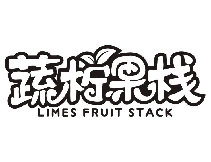 Limes Fruit Stack