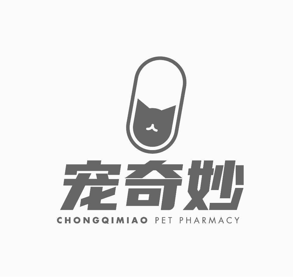 宠奇妙CHONGQIMIAO PET PHARMACY商标购买第18类皮革皮具类商标转让猪八戒商标交易市场