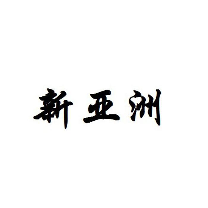 重庆摩托车产业链的风云变幻