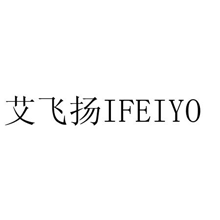 艾飞扬 IFEIYO