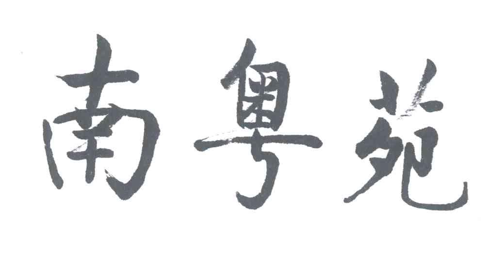 WPRWPR