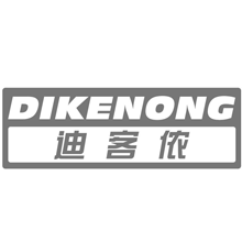 迪客侬