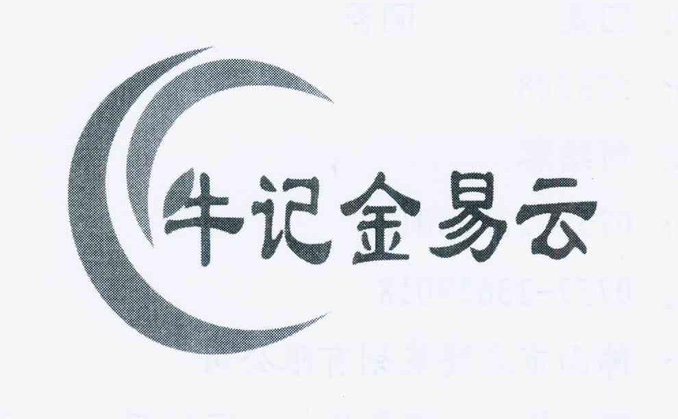 云平台开发引领企业数字化转型新征程