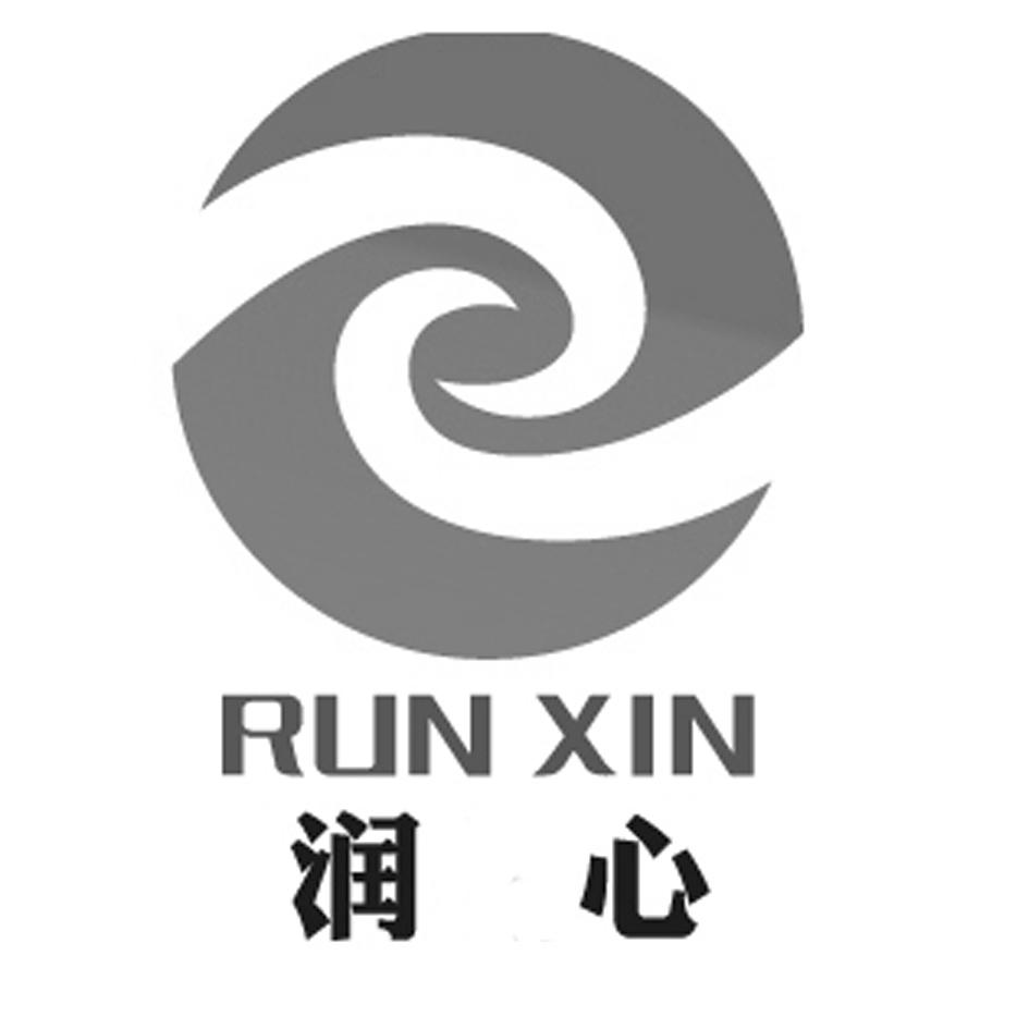 润心 商标公告
