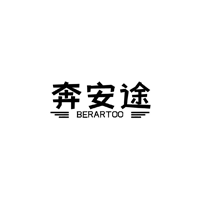 奔安途 BERARTOO