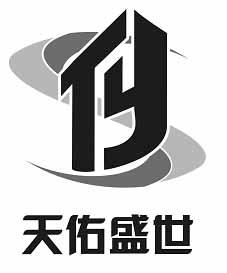 天佑盛世 TY S 商标公告