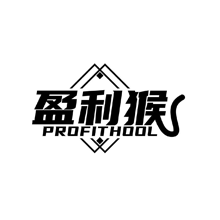 盈利猴 PROFITHOOL