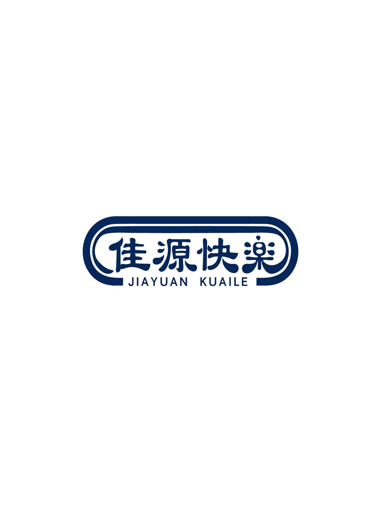 佳源快乐 商标公告