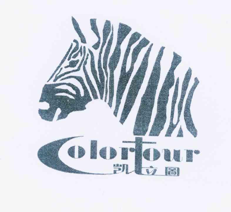 凯拉图 COLORTOUR 商标公告