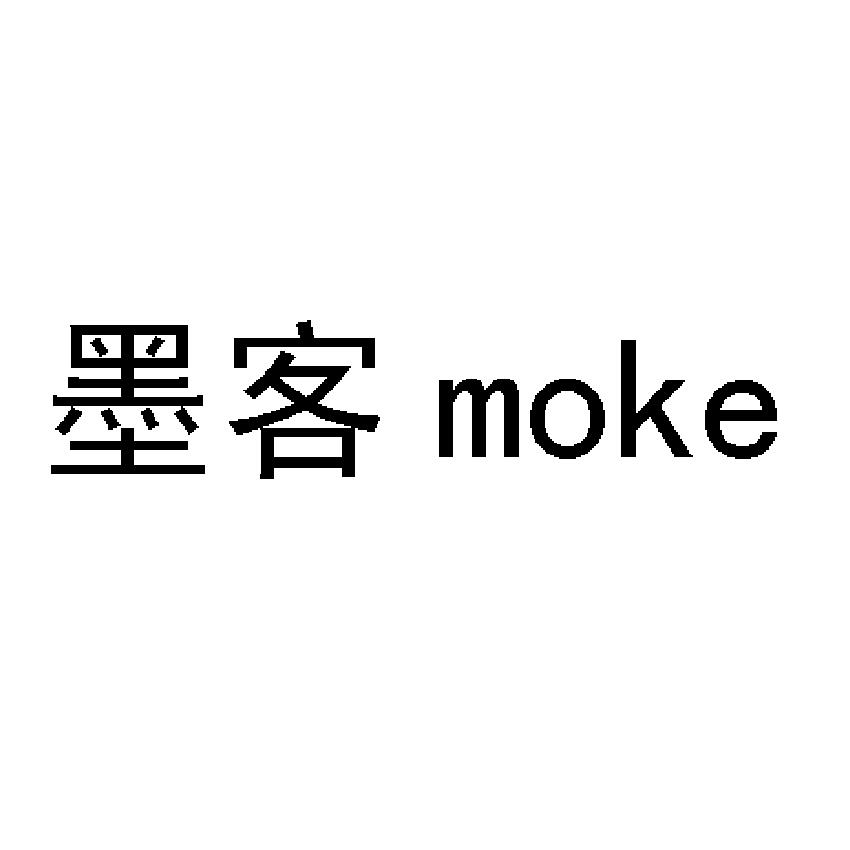 墨客 商标公告