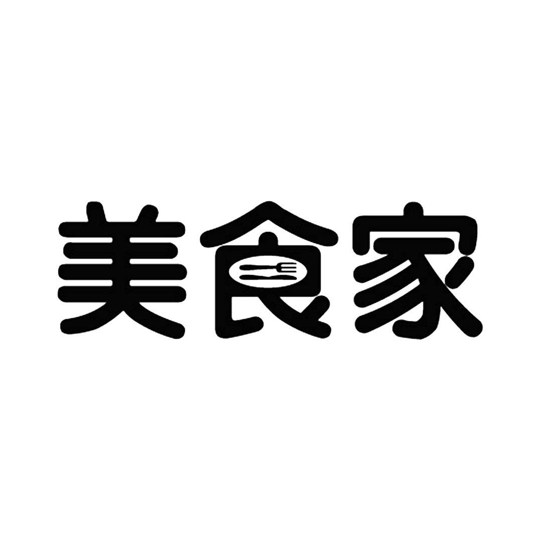 美食家 商标公告