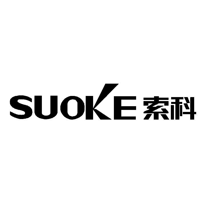 索科 商标公告