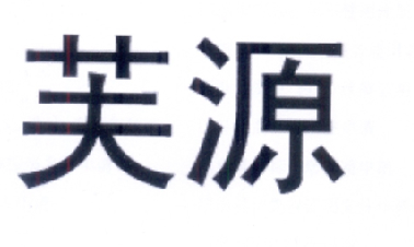琼芙品牌动态：开启美容新风尚