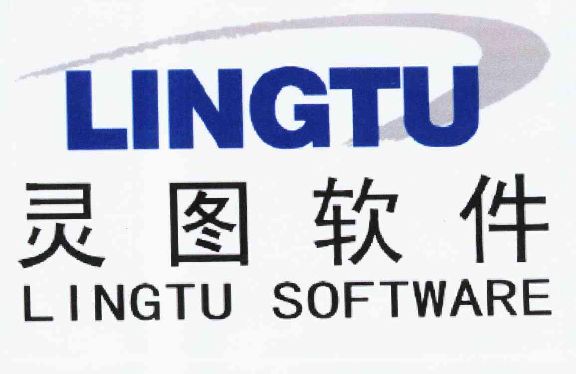 灵图软件 LINGTU LINGTU SOFTWARE 商标公告