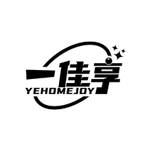 一佳享  YEHOMEJOY