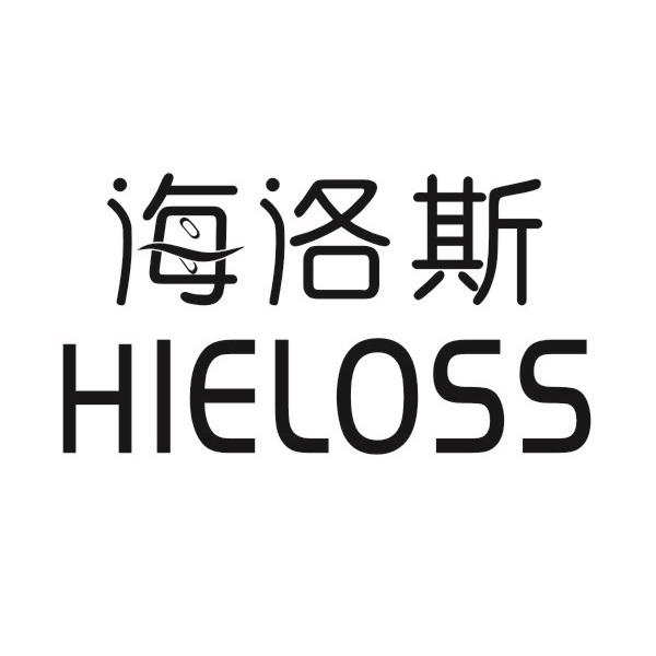 海洛斯官网