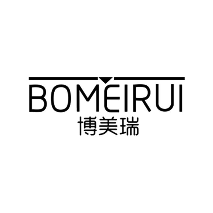 博美瑞 商标公告
