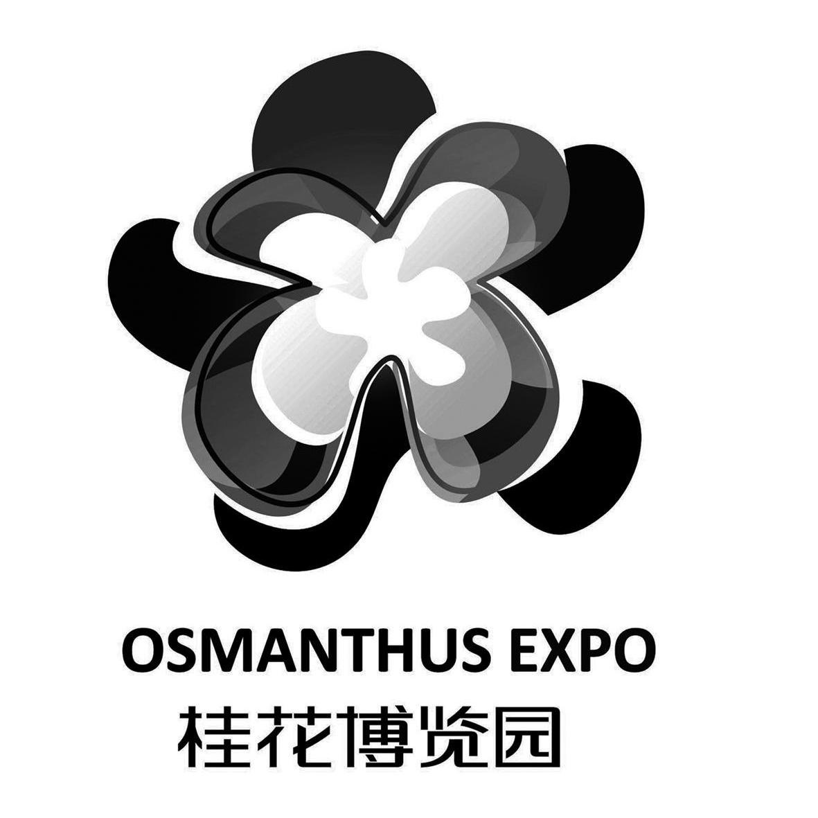 桂花博览园 OSMANTHUS EXPO 商标公告