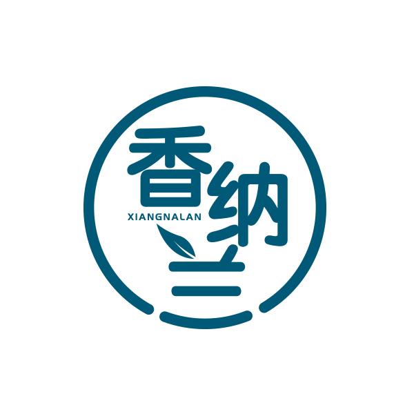 香纳兰商标购买|第10类医疗器械类商标转让-猪八戒商标交易市场