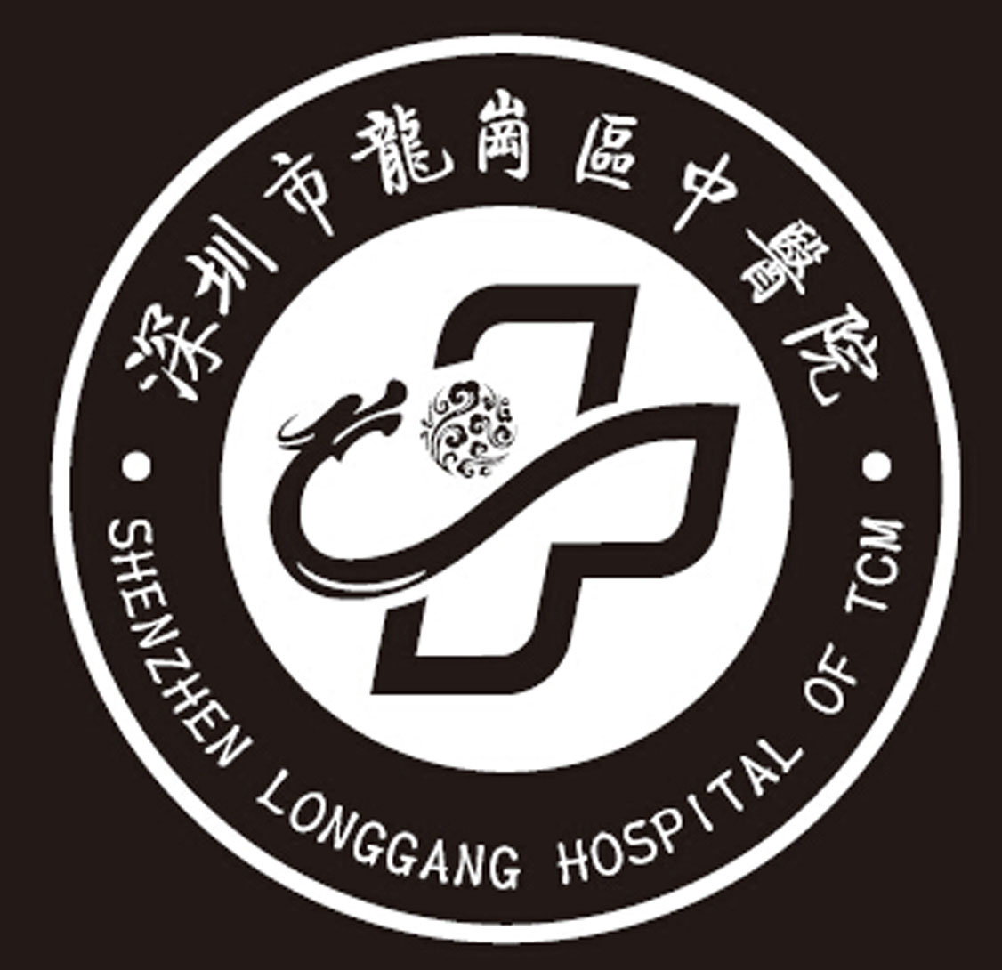 深圳市龙岗区中医院 SHENZHEN LONGGANG HOSPITAL OF TCM 商标公告