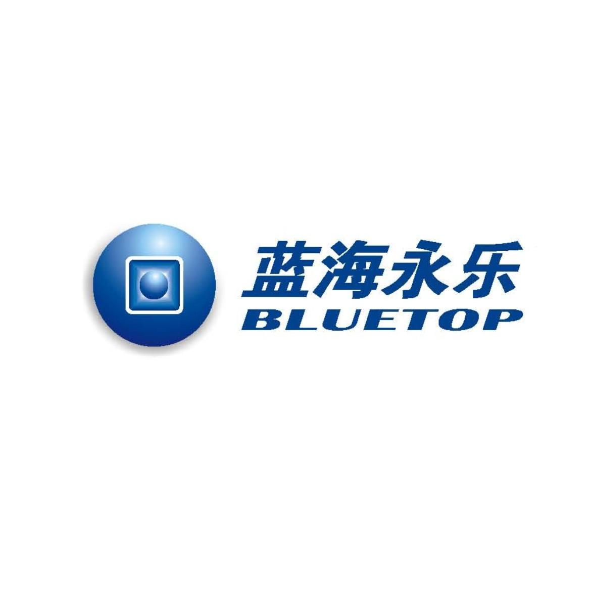 蓝海永乐 商标公告