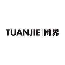 团界TUANJIE