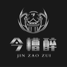 今糟醉