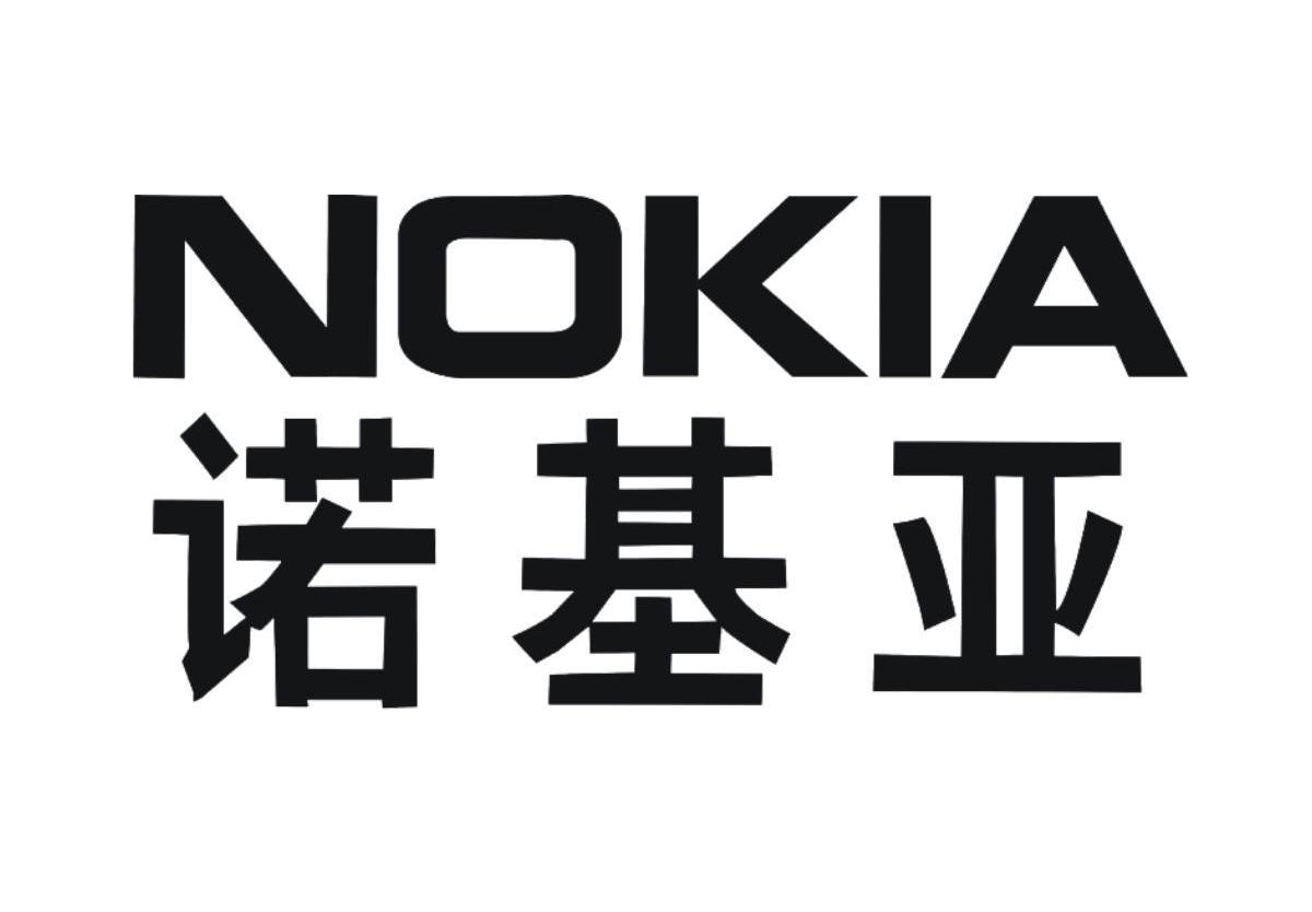 诺基亚 NOKIA 商标公告
