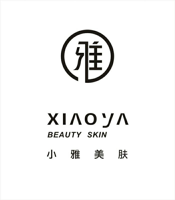 雅 XIAOYA BEAUTY SKIN 小雅美肤 商标公告