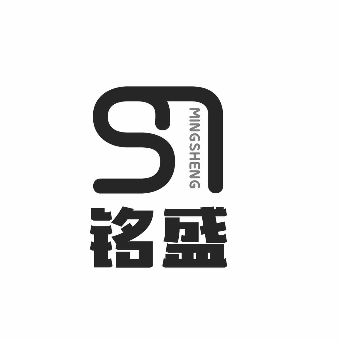 铭盛 商标公告