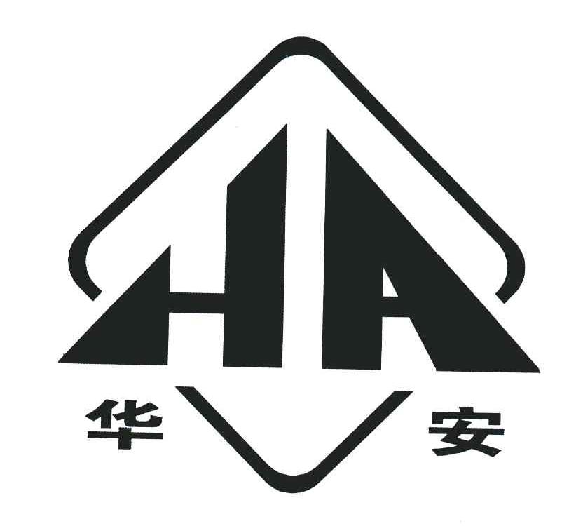 华安;HA 商标公告