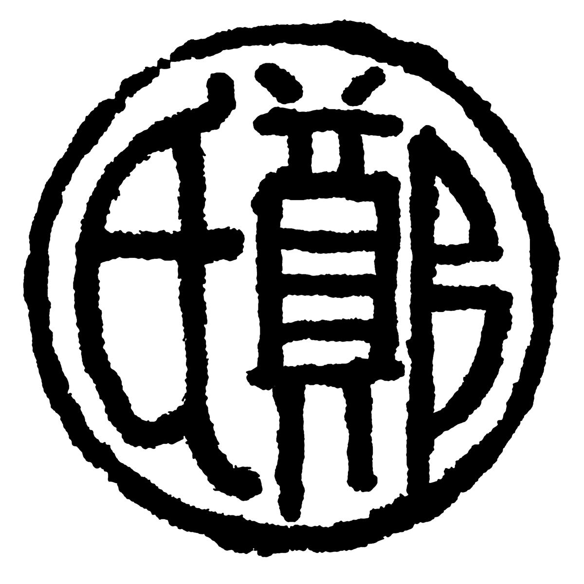 郑氏商标|第30类-方便食品类商标查询-路标网