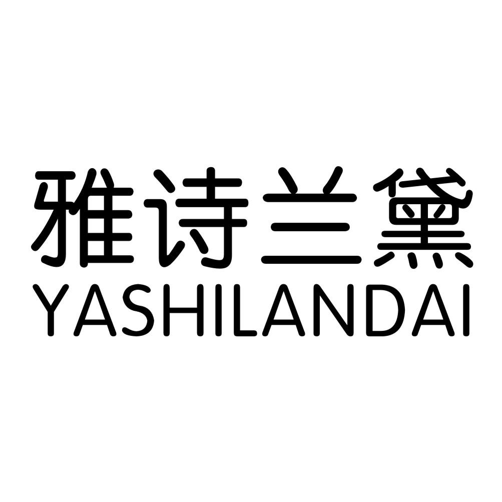雅诗兰黛 商标公告