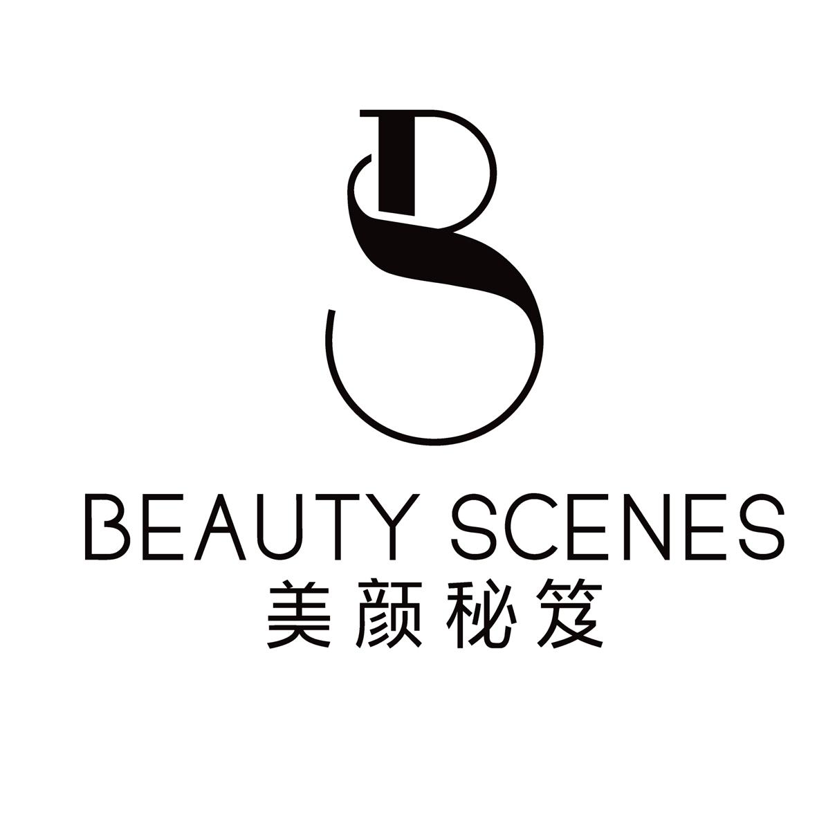 美颜秘笈 BEAUTY SCENES 商标公告