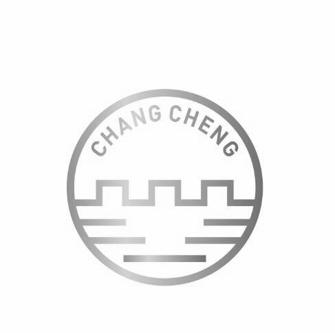 CHANGCHENG 商标公告