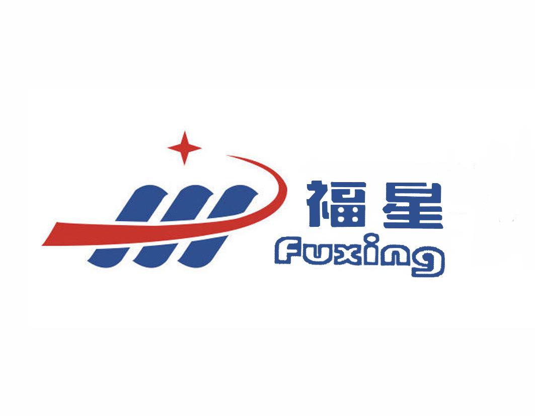 福星 商标公告
