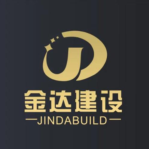 金达建设 JINDABUILD 商标公告