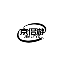 京侣游 JIMLYYO