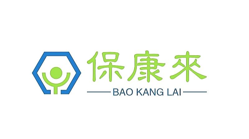 保康来 商标公告