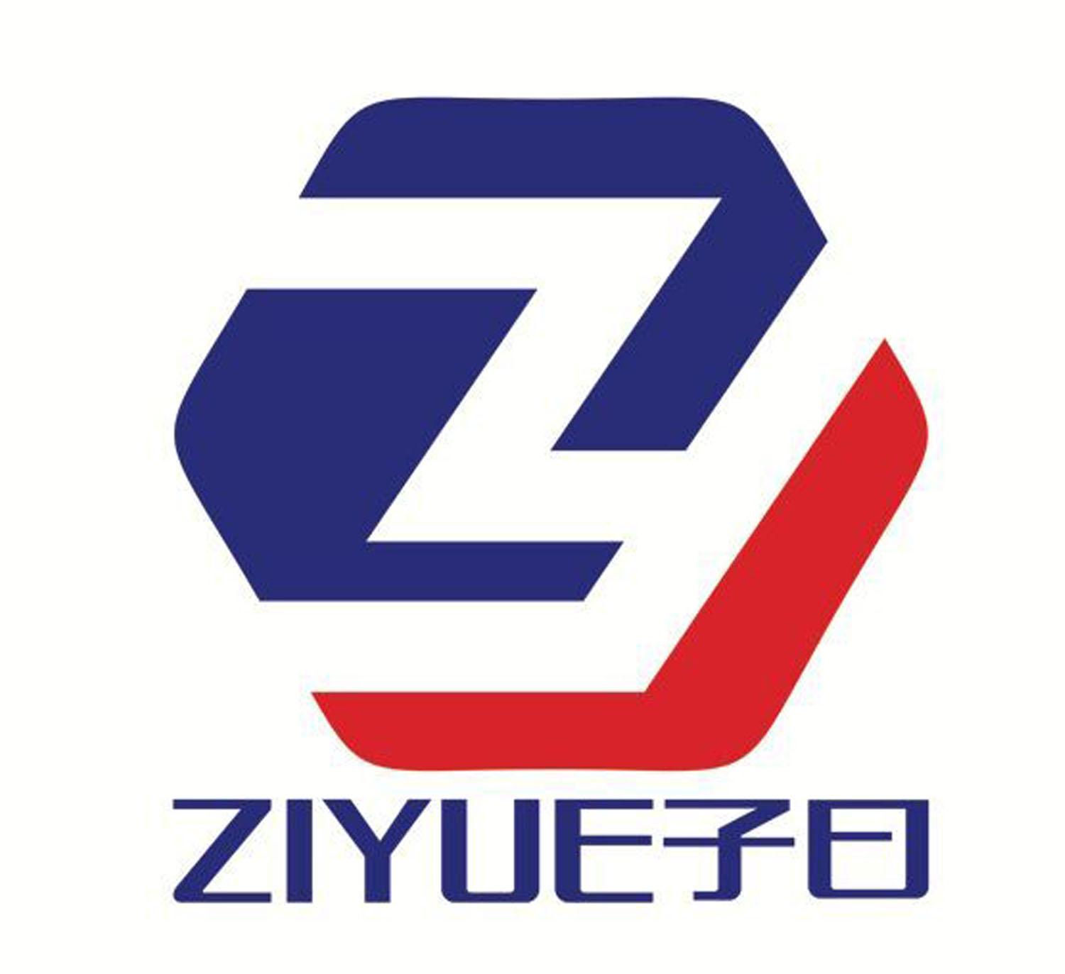 子曰 商标公告
