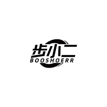 步小二 BOOSHOERR
