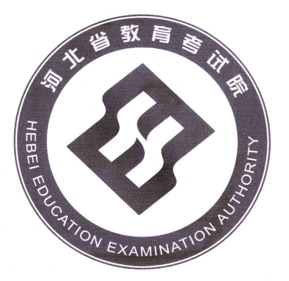 河北省教育考试院;HEBEI EDUCATION EXAMINATION AUTHORITY 商标公告