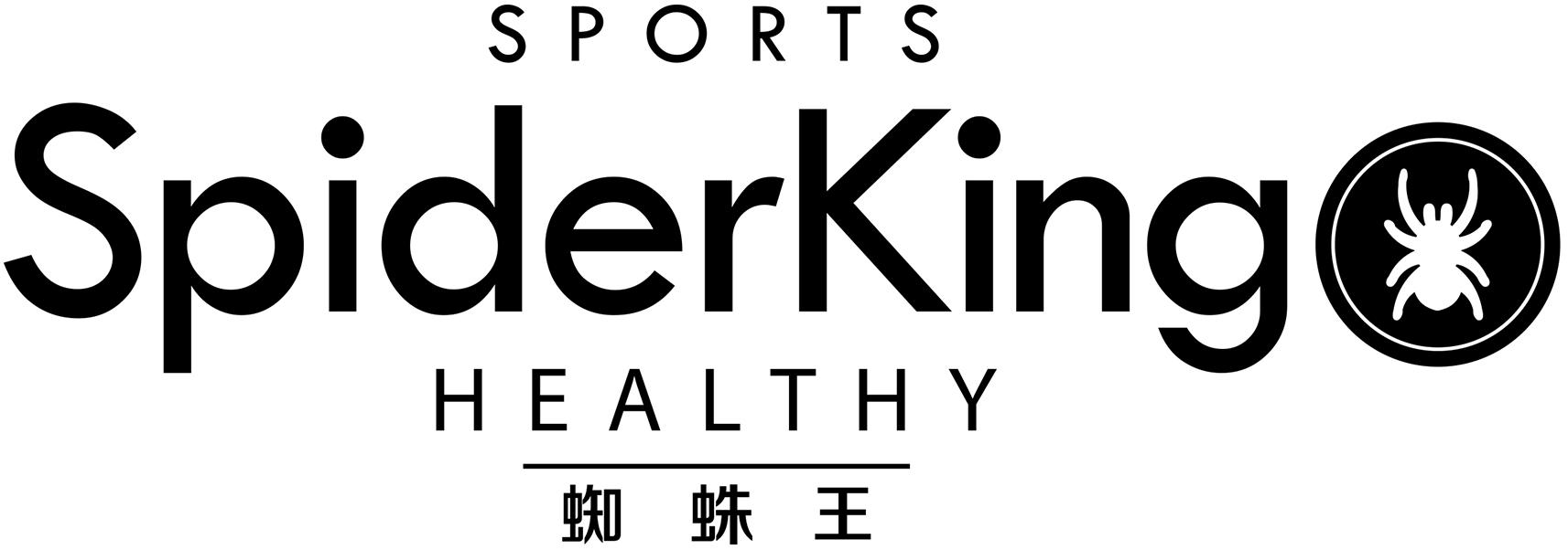 spiderking sports healthy 蜘蛛王商标公告