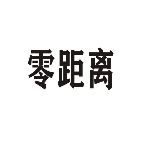 清流县日用百货批发：市场新活力
