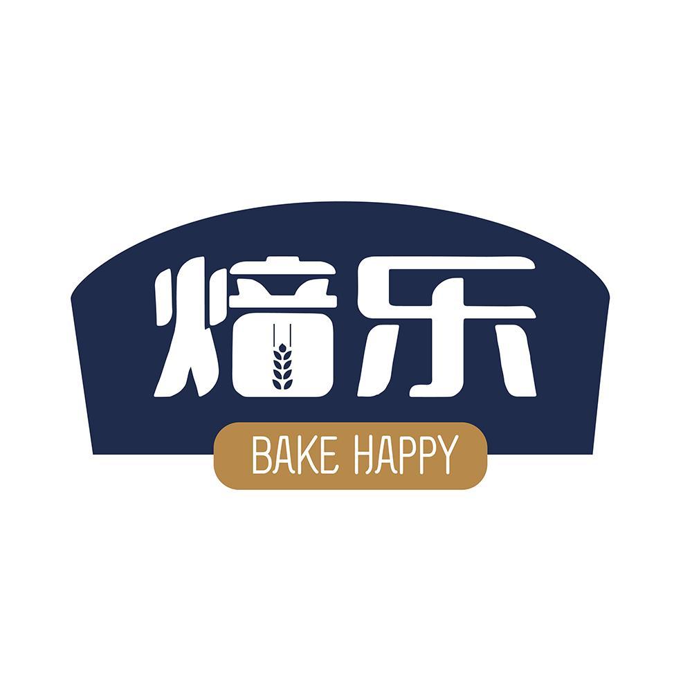 焙乐 BAKE HAPPY 商标公告