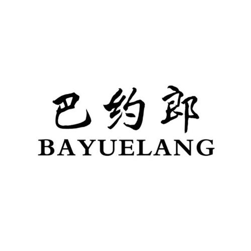 竹韵酒:品味大自然的味道