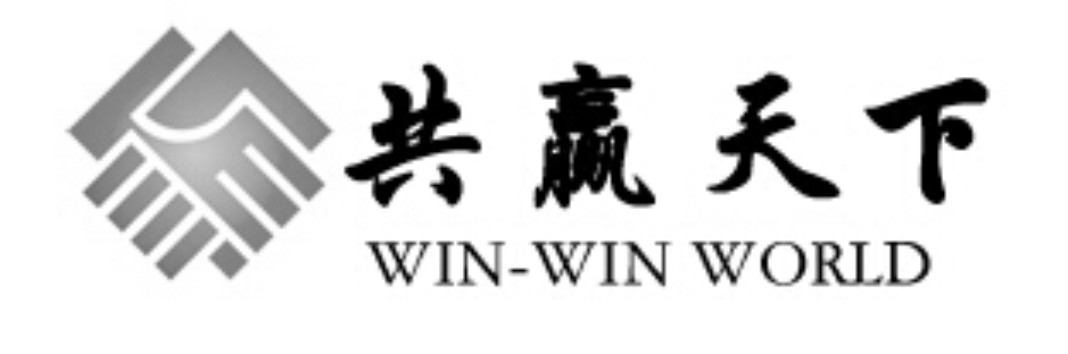 共赢天下 WIN-WIN WORLD 商标公告