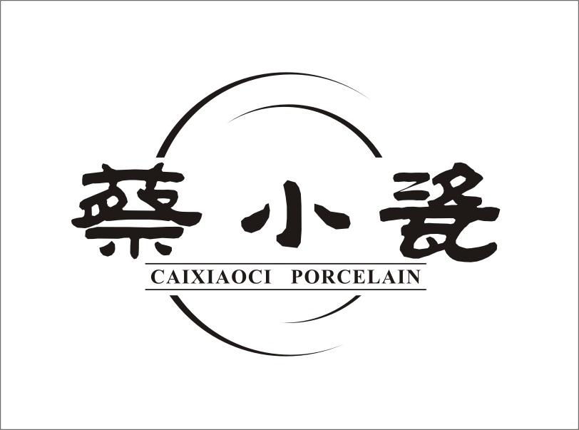 东缘商贸品牌携手共创代理辉煌未来