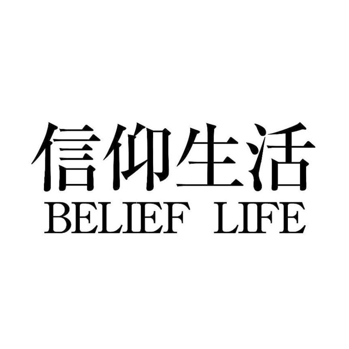 福音时报：见证爱的力量与信仰之旅